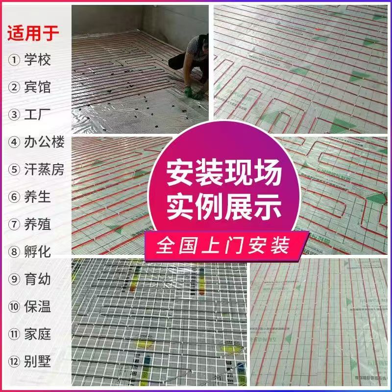 永清县 石墨烯电地暖公司哪家好？售后保障深度解析